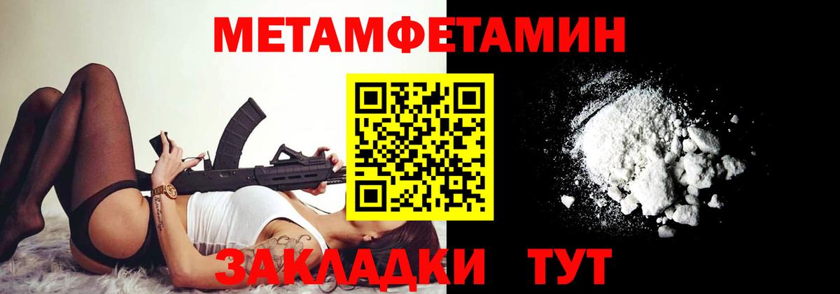 Лысьва  АМФ  Вход с VPN  АМФЕТАМИН Розовый 