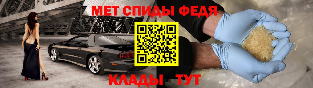 АМФ VHQ Лысьва