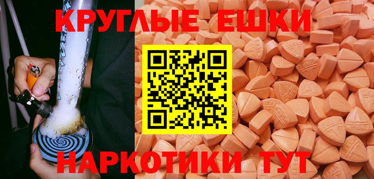 Экстази диски Лысьва
