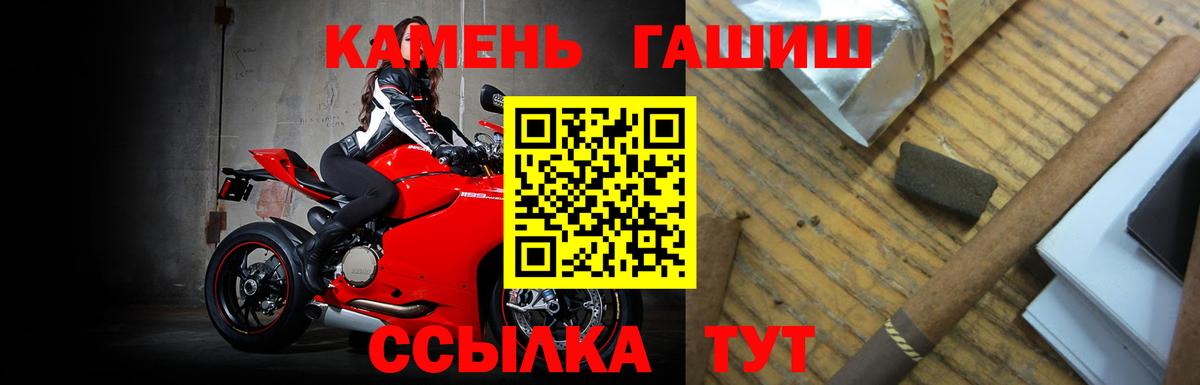 Гашиш Ice-O-Lator  Вход с VPN  Лысьва  ГАШ hashish 