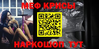шишки Ставрополь