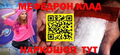 мдма Старая Купавна