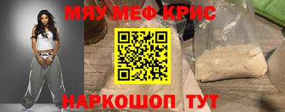 мдма Старая Купавна