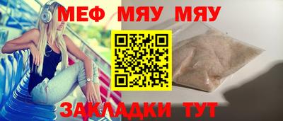 мдма Старая Купавна