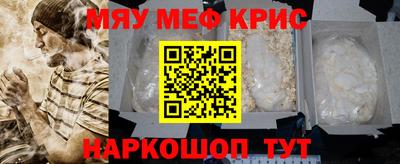 мдма Старая Купавна