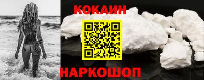 шишки Ставрополь
