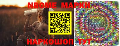 шишки Ставрополь