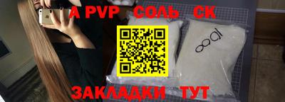шишки Ставрополь