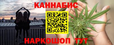 мдма Старая Купавна