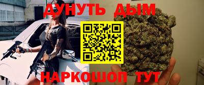 мдма Старая Купавна