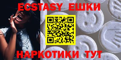 шишки Ставрополь
