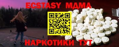 шишки Ставрополь