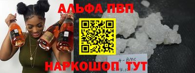 шишки Ставрополь