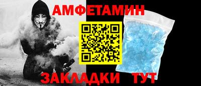 шишки Ставрополь