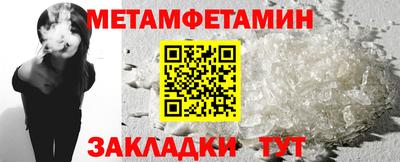 мдма Старая Купавна