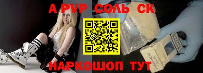 мдма Старая Купавна