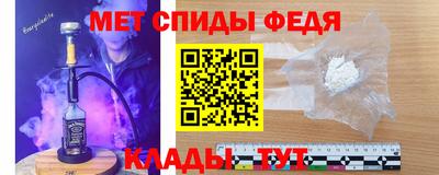 мдма Старая Купавна