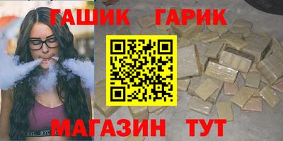 шишки Ставрополь