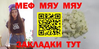 мдма Старая Купавна