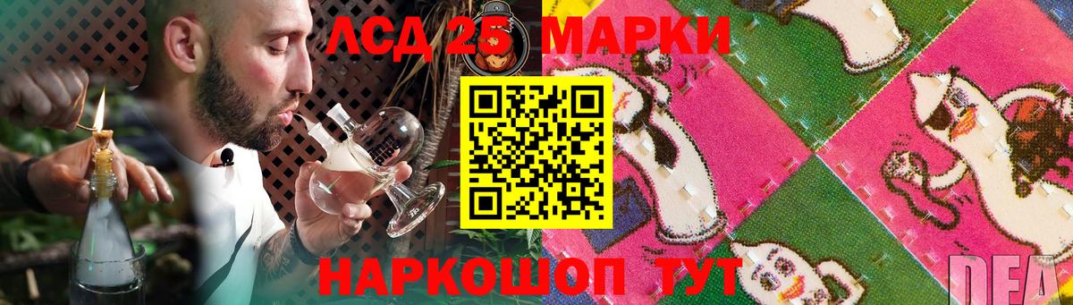 LSD-25 экстази кислота Лысьва