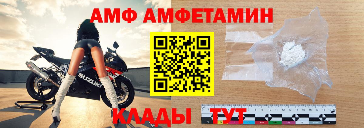 Лысьва  Первитин винт  Первитин винт  Вход с VPN 