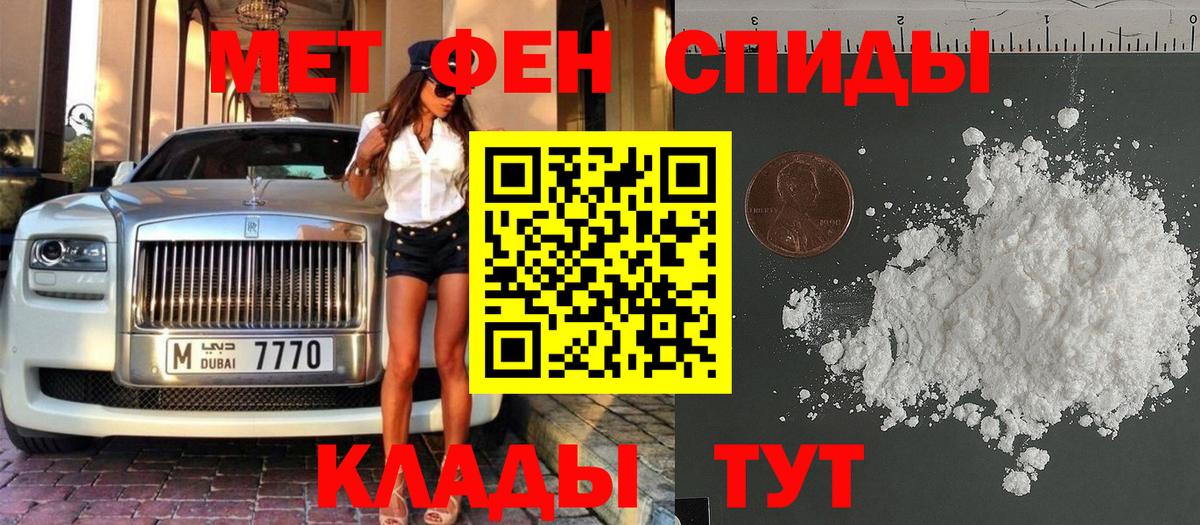 Метамфетамин винт Лысьва