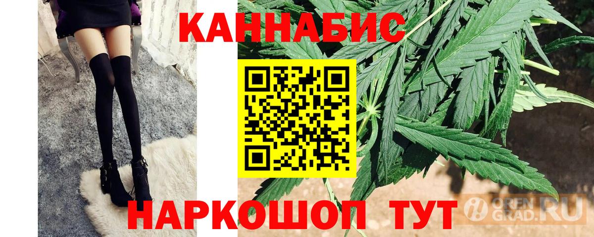 Бошки Шишки индика  Шишки марихуана OG Kush  Лысьва  Вход с VPN  Конопля конопля  Канабис конопля 
